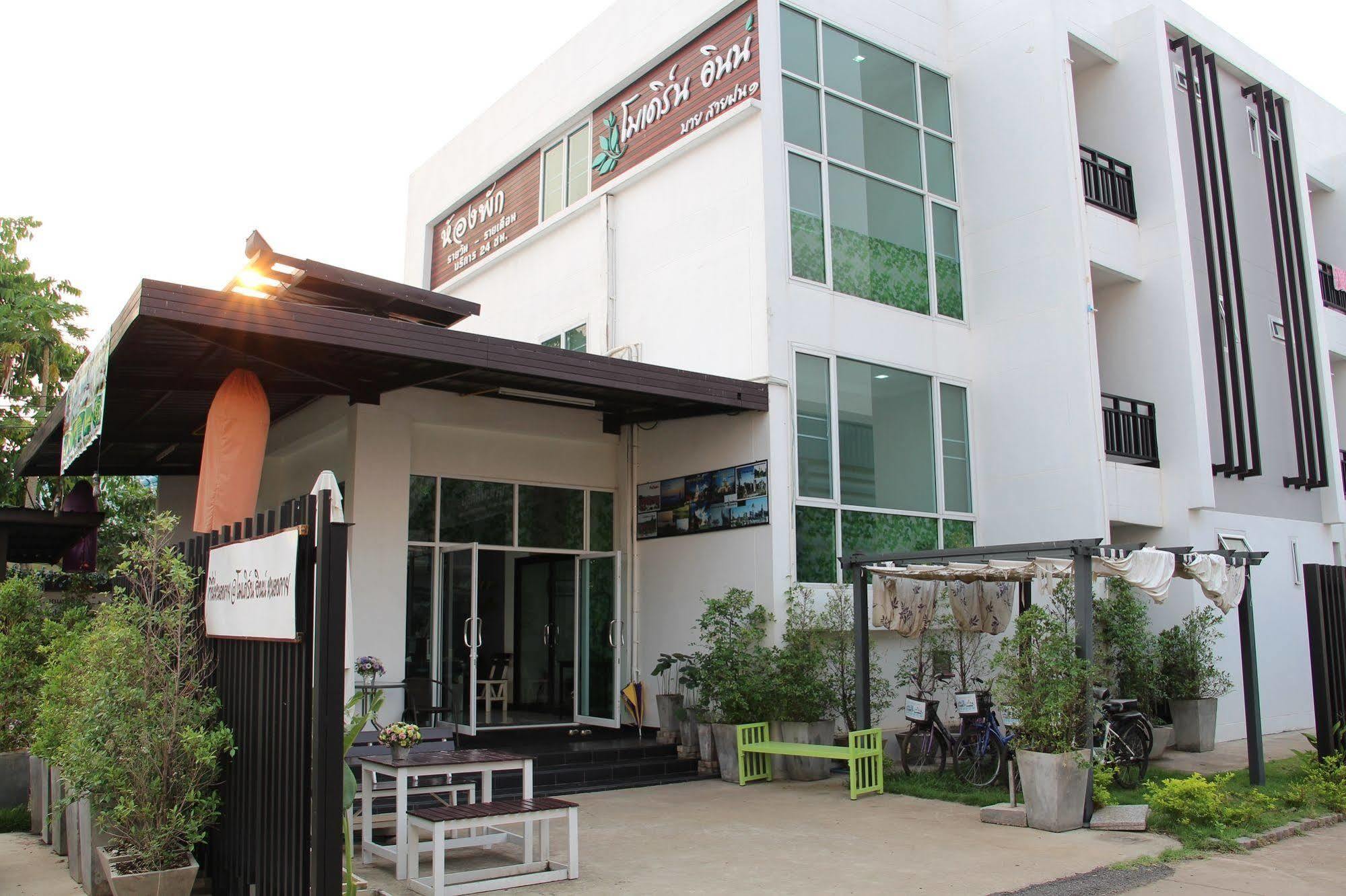 Modern Inn By Saifon Nong Khai Exterior foto